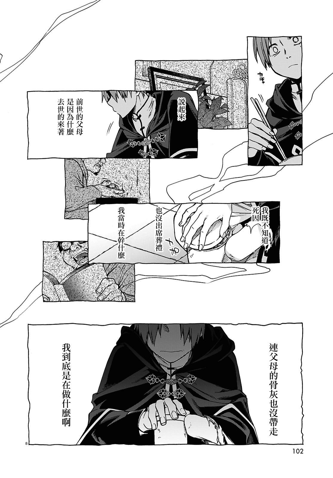 第111话