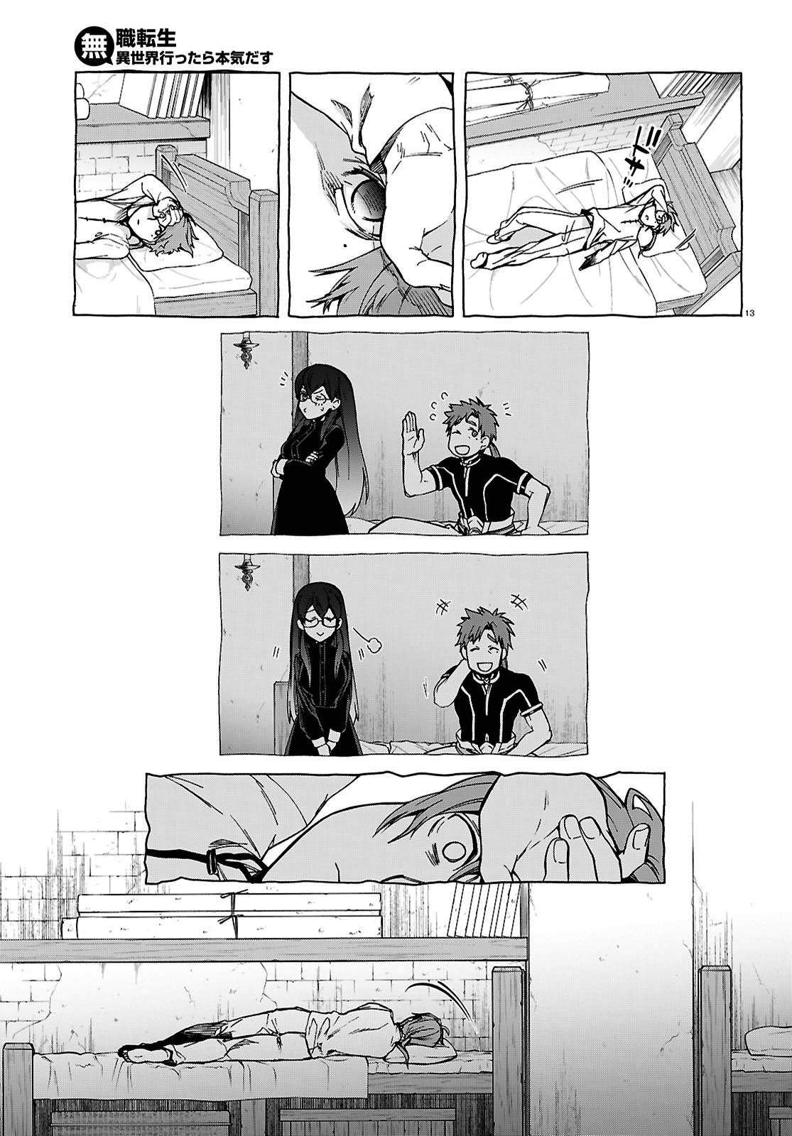 第111话
