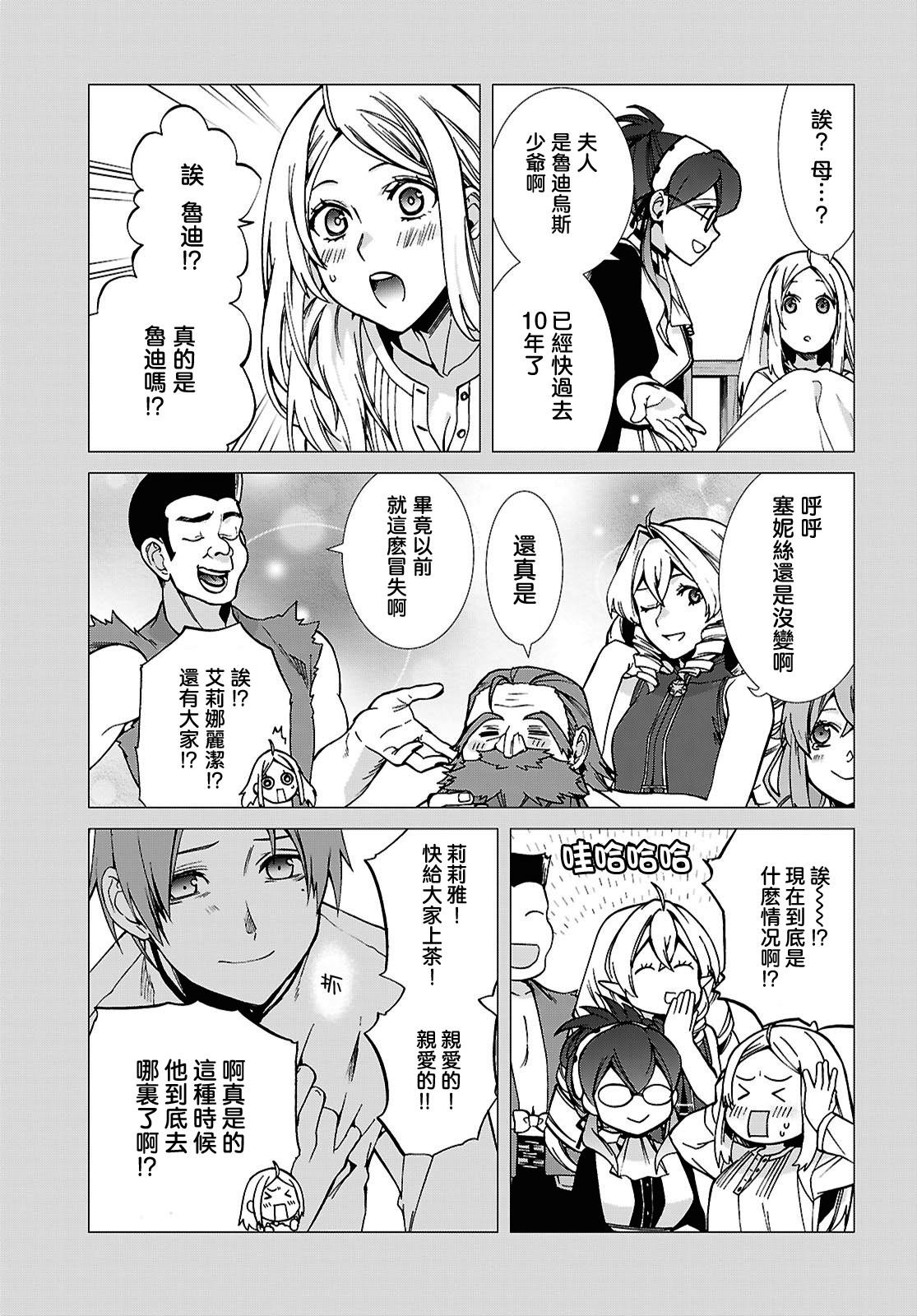 第111话
