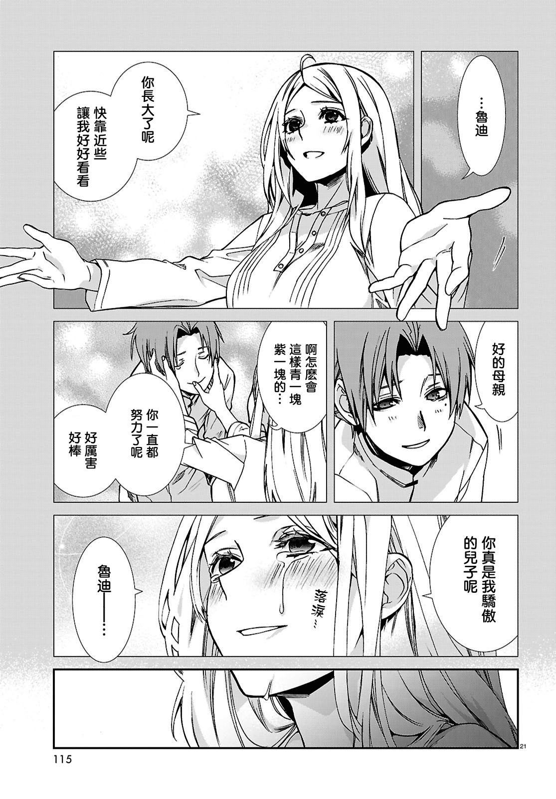 第111话