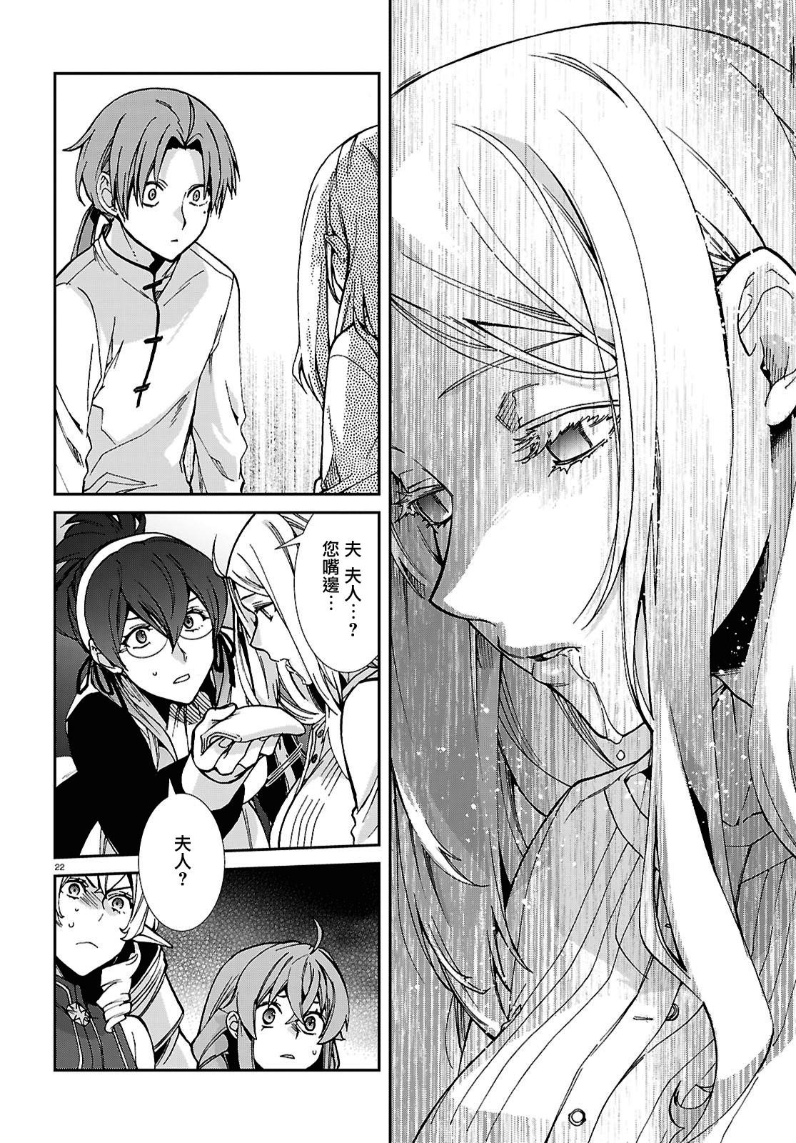 第111话