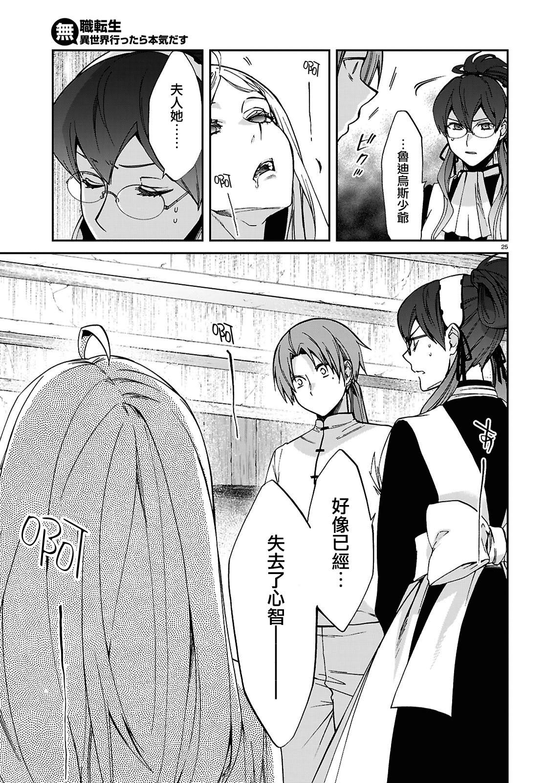 第111话