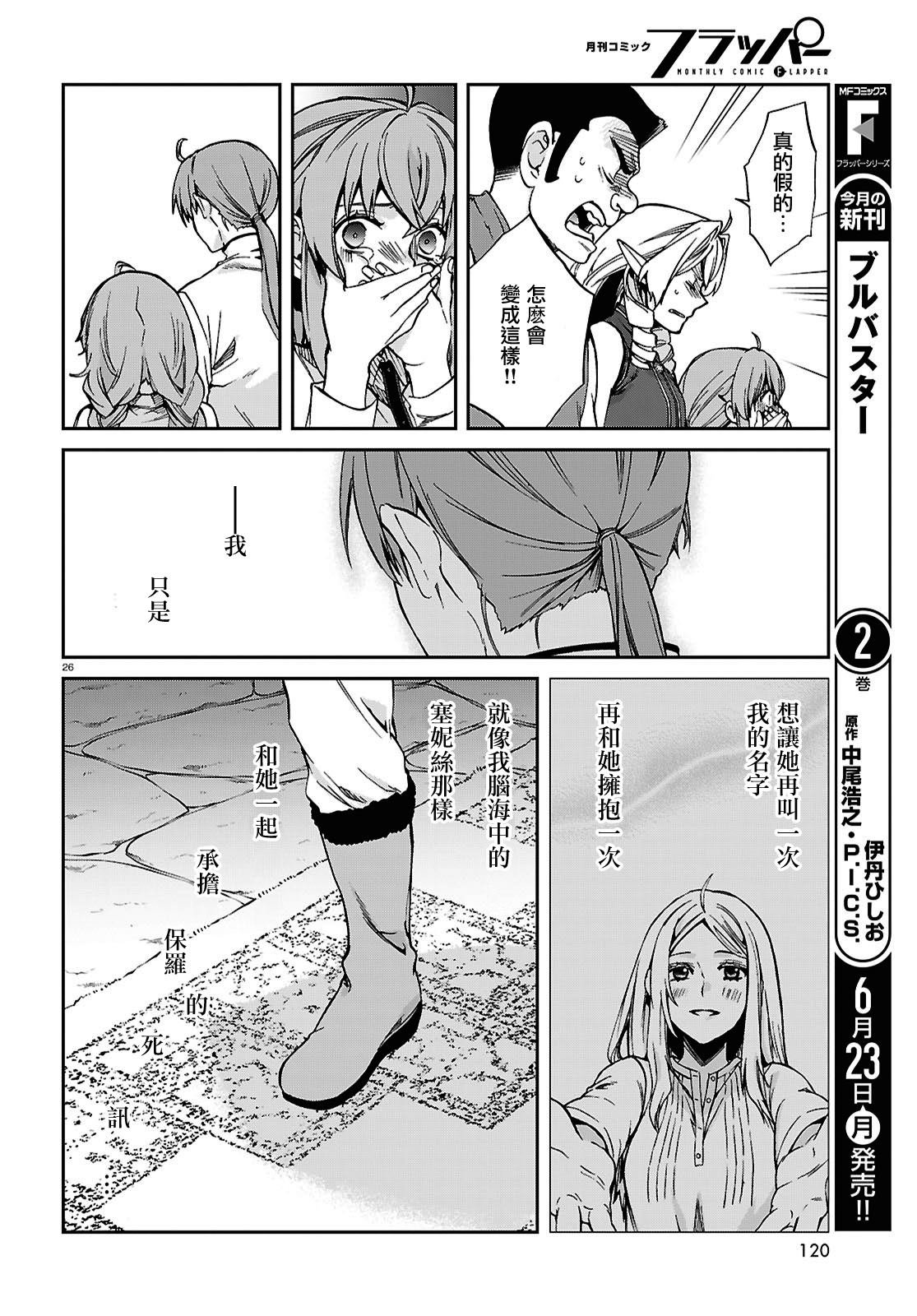 第111话