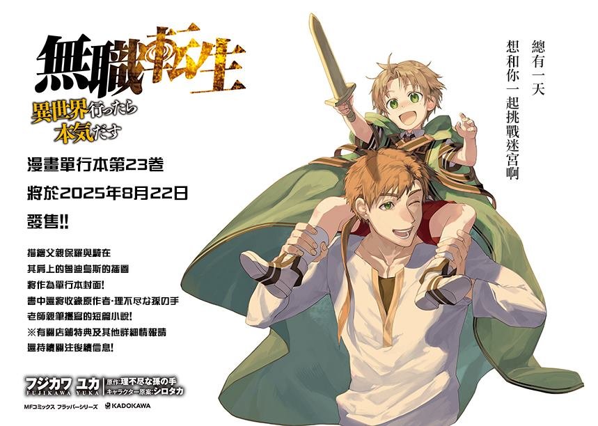 第111话
