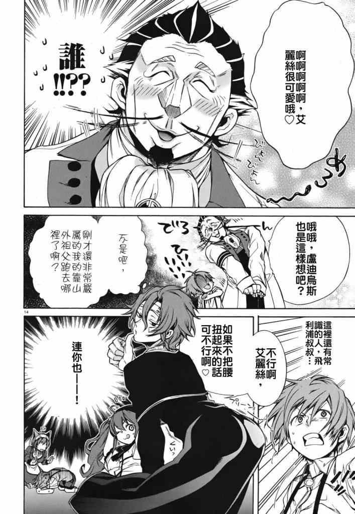 第9话