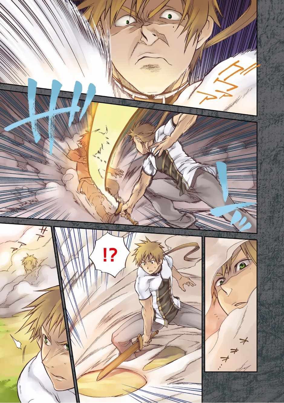 第2卷