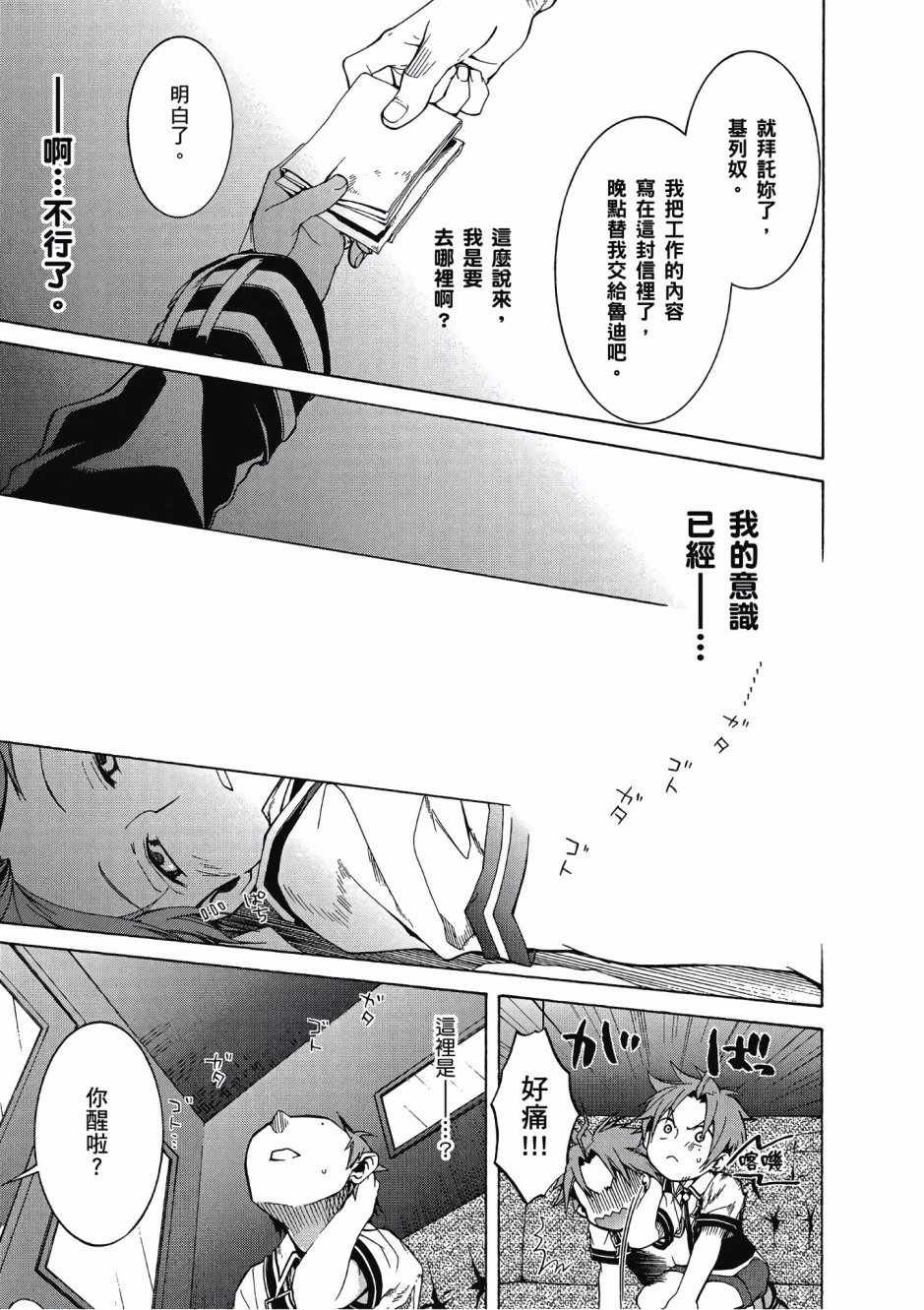 第2卷