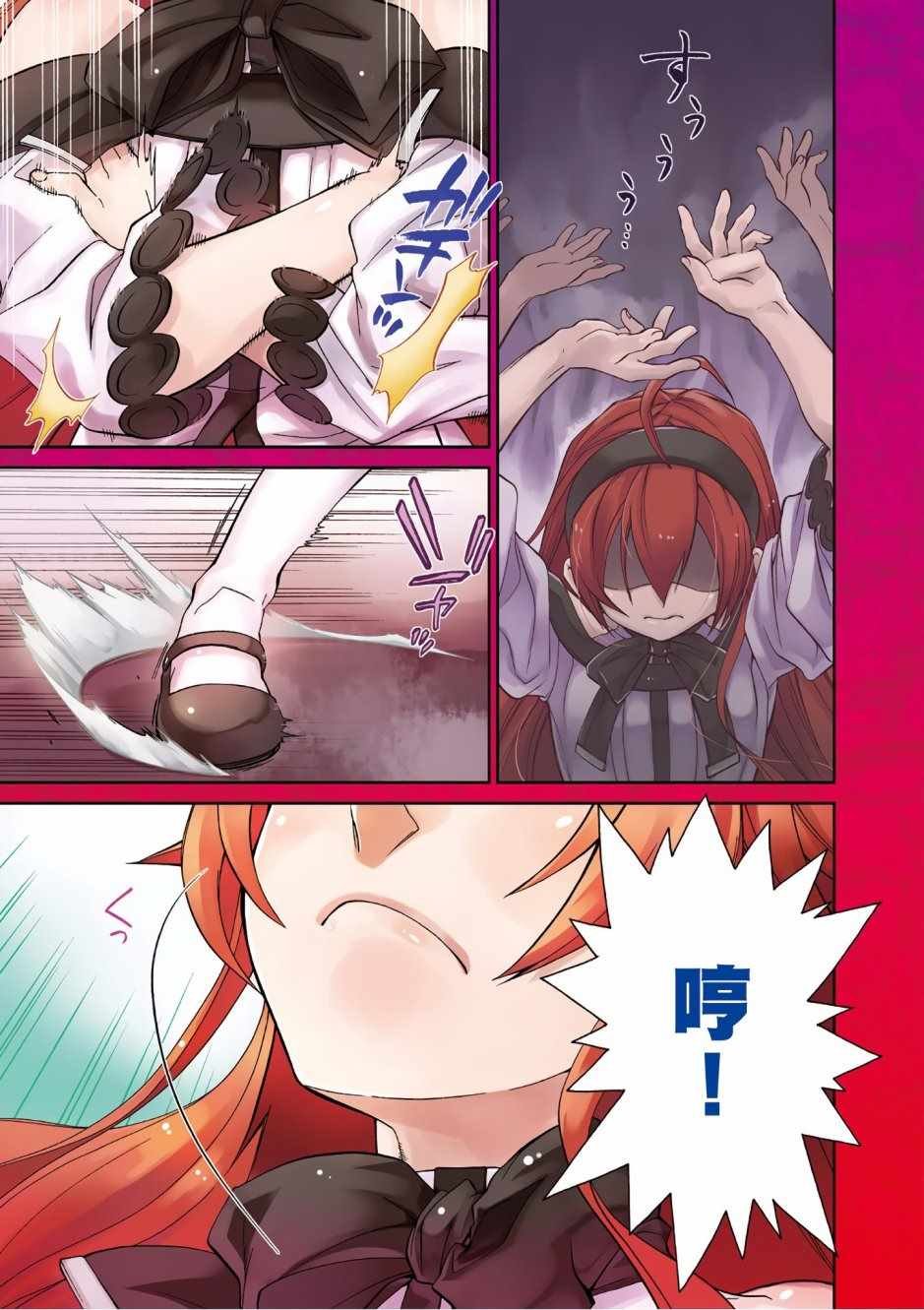 第2卷