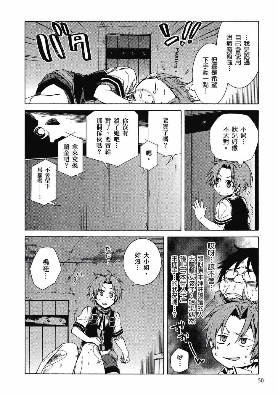 第2卷