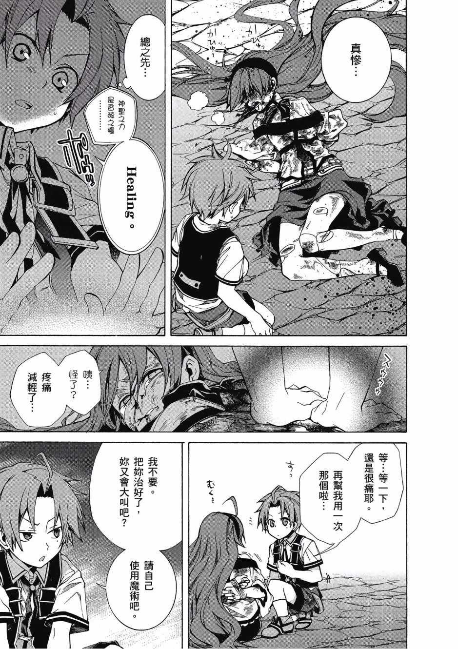 第2卷