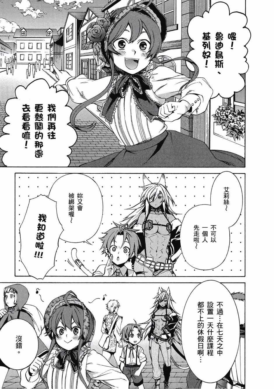 第2卷