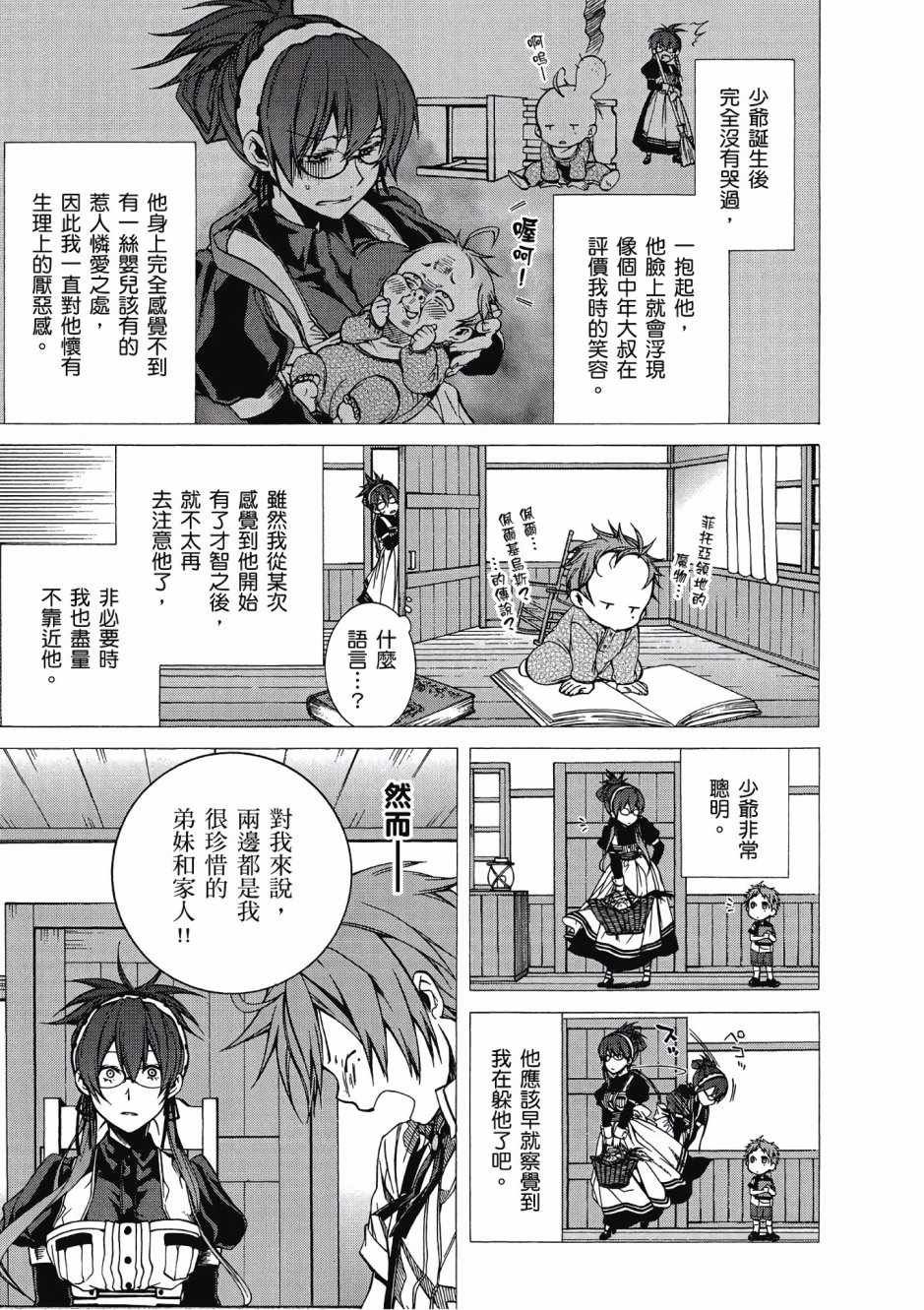 第2卷