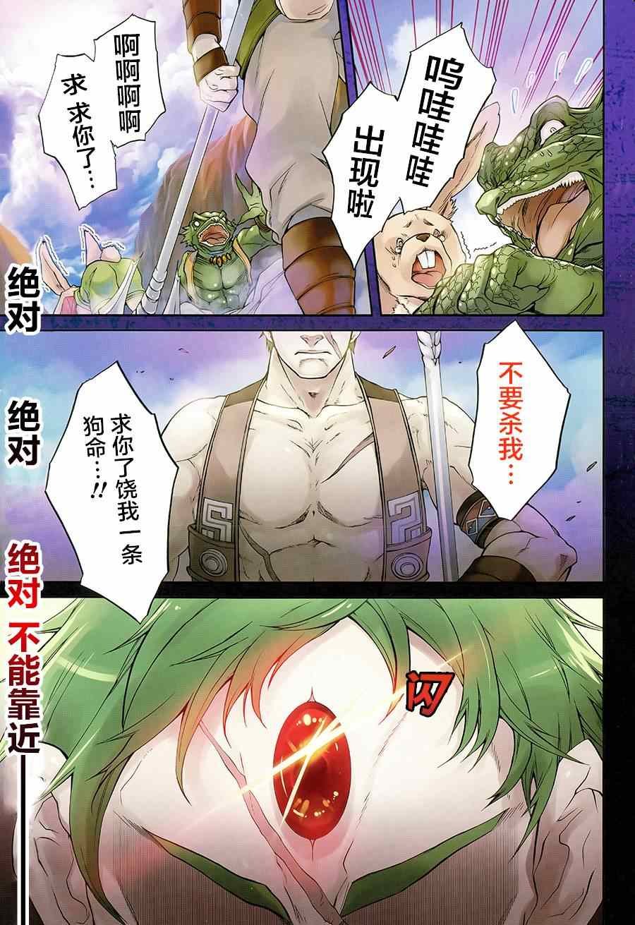 第11话