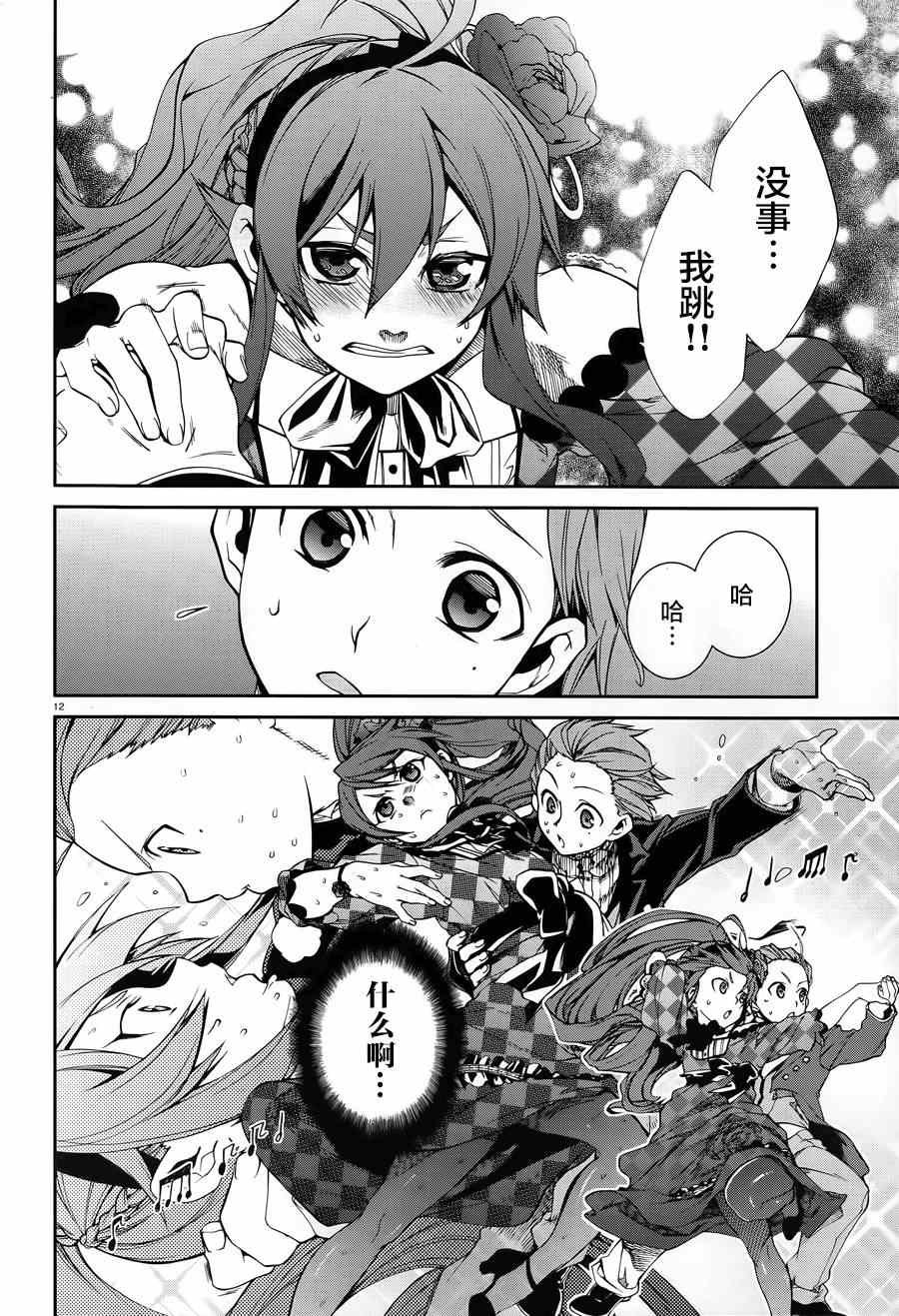 第11话