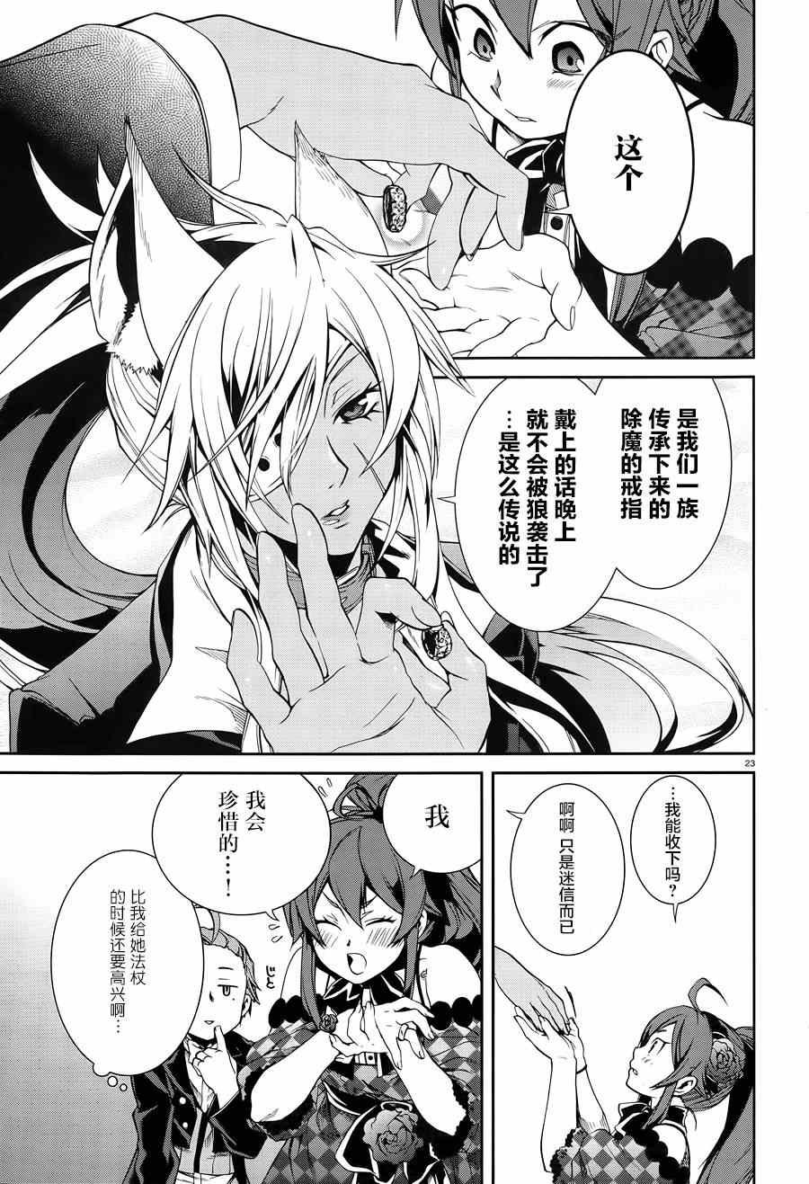 第11话