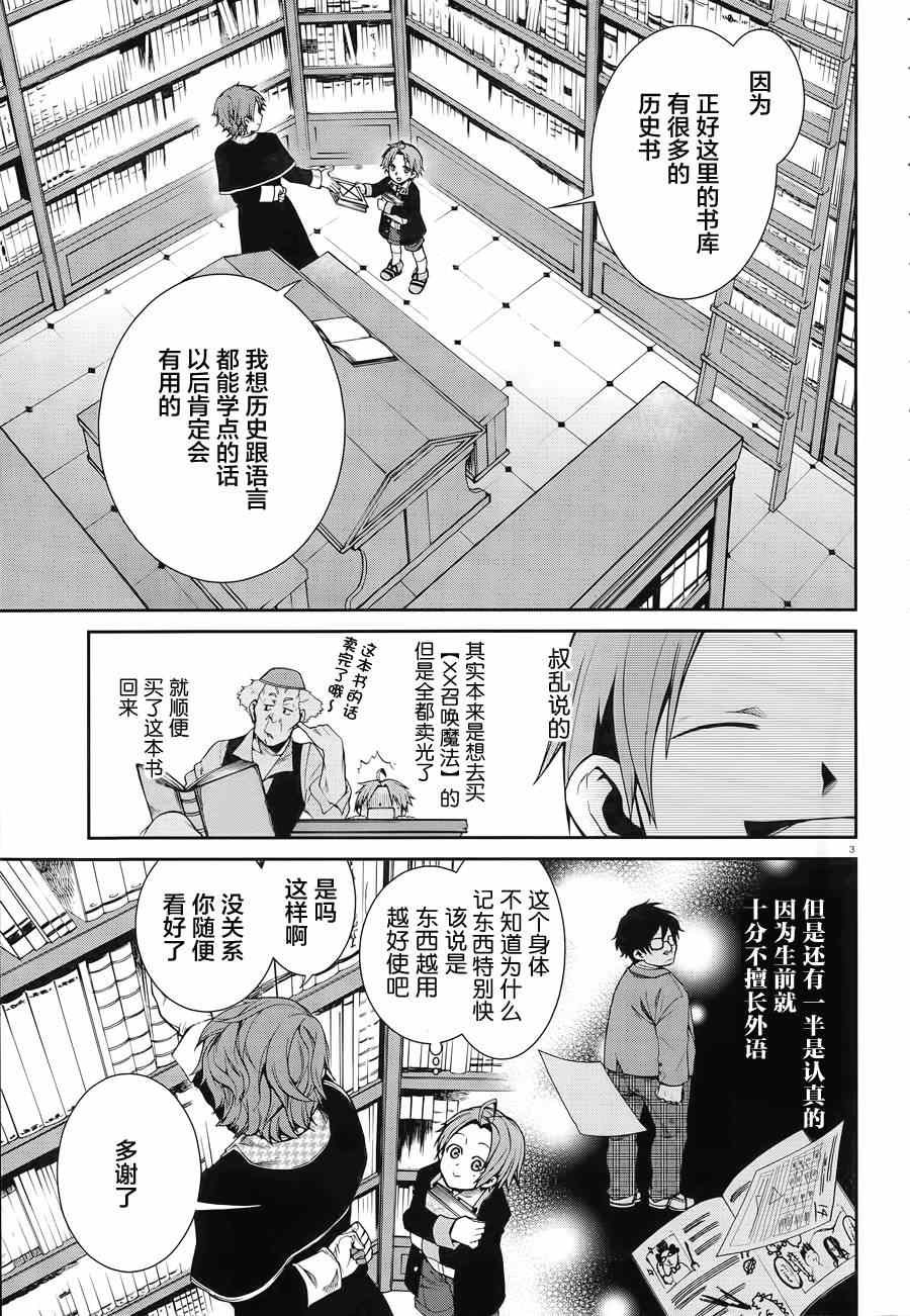 第12话