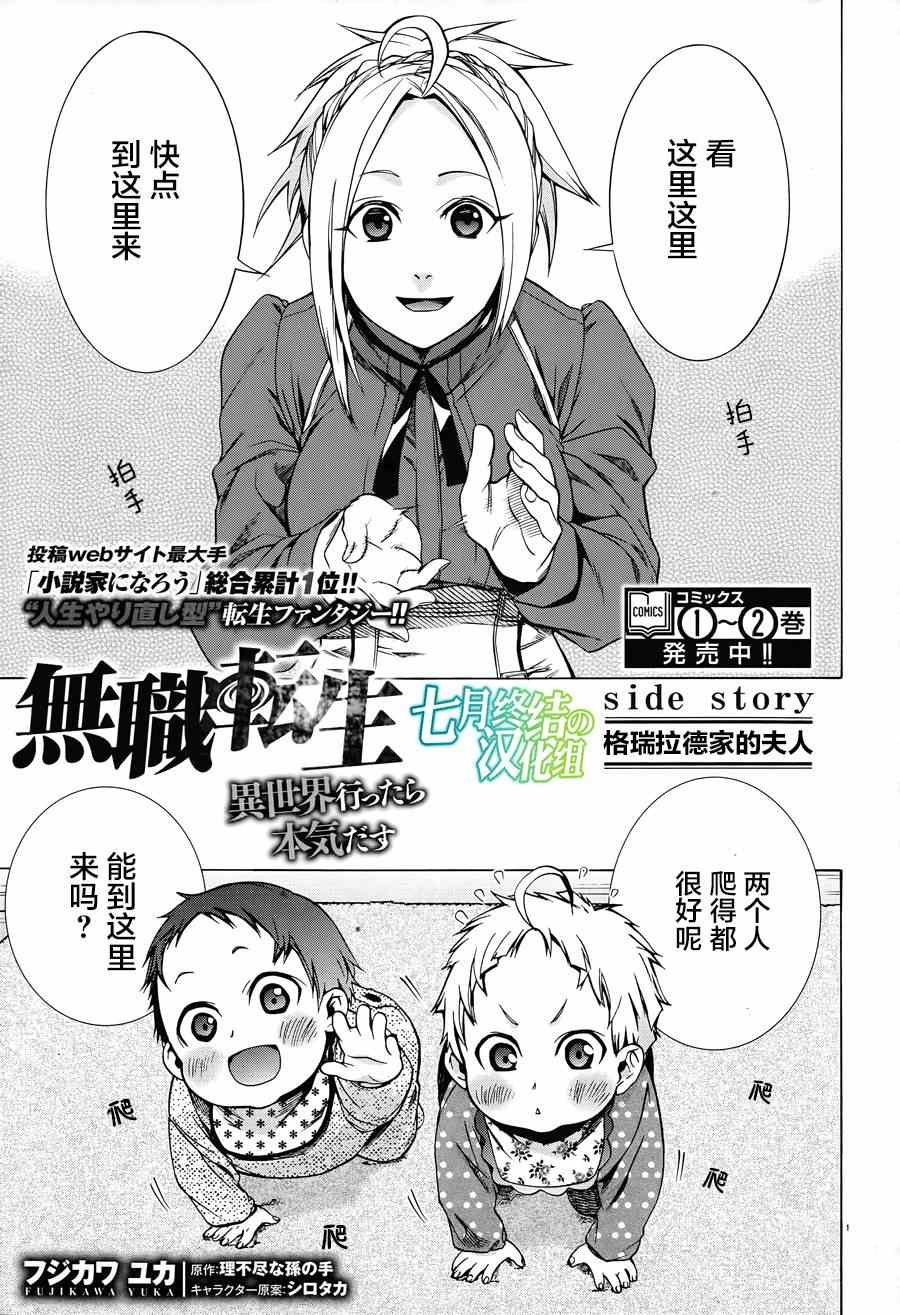 第13.5话