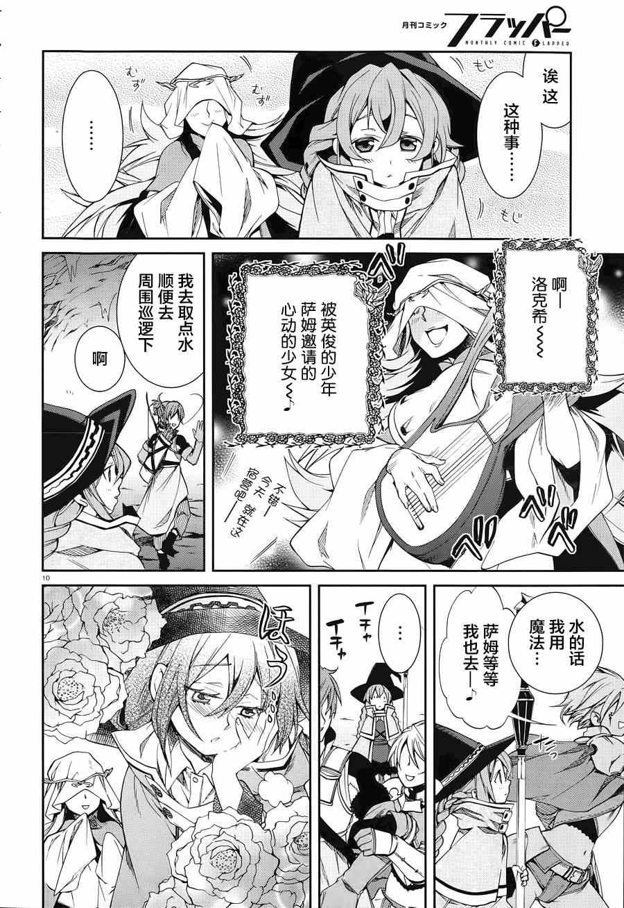 第13话