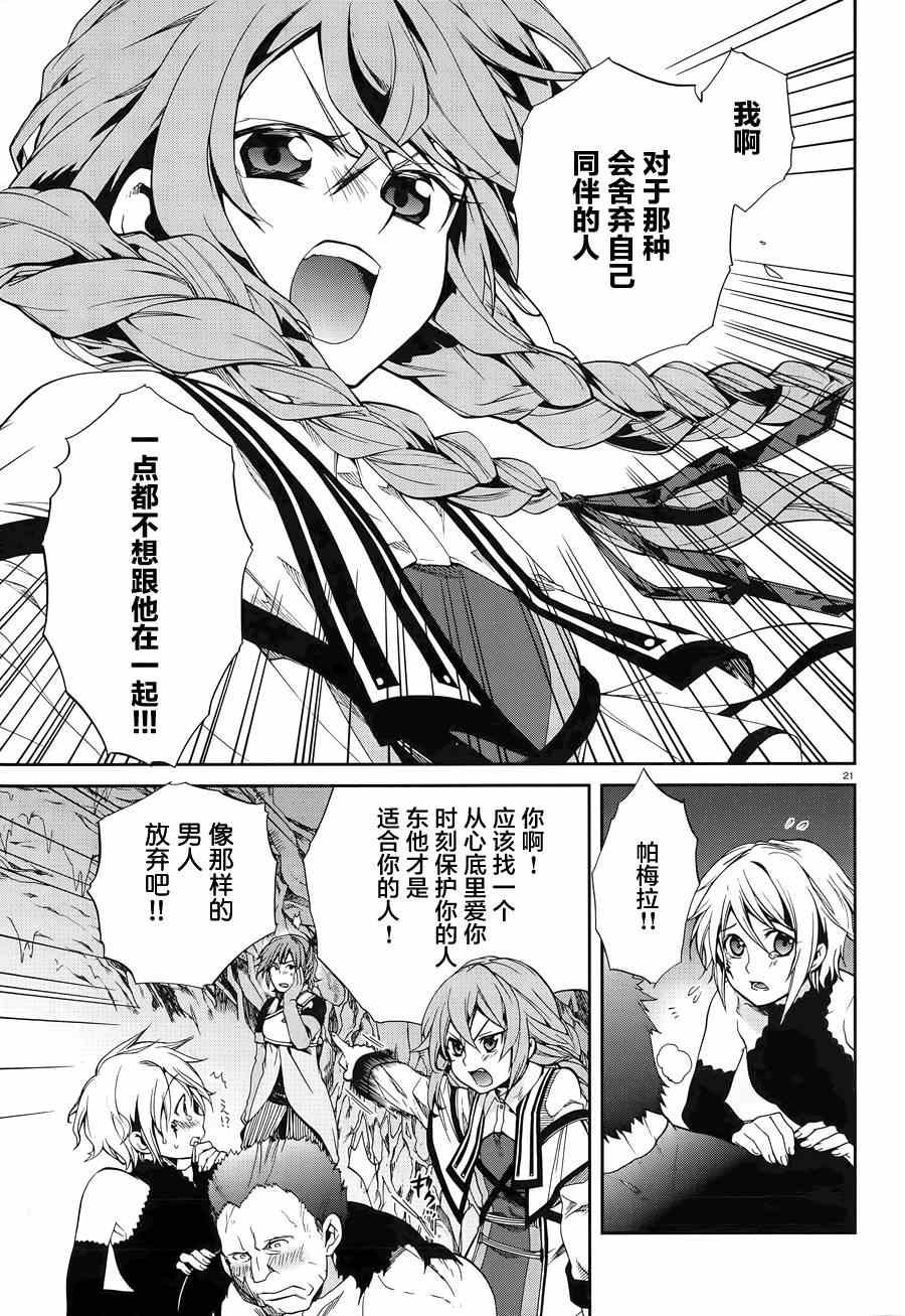 第13话