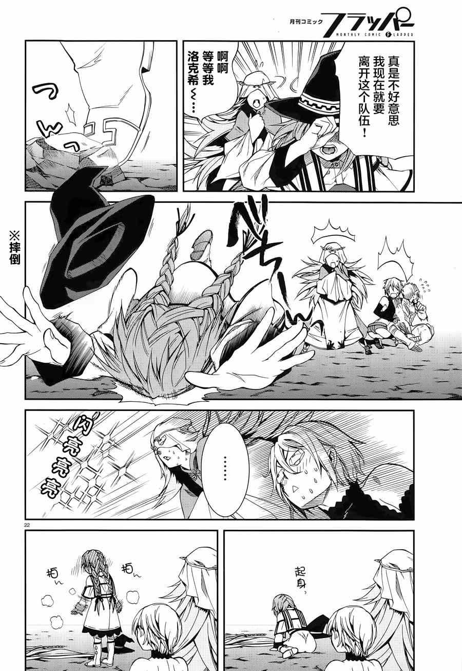 第13话