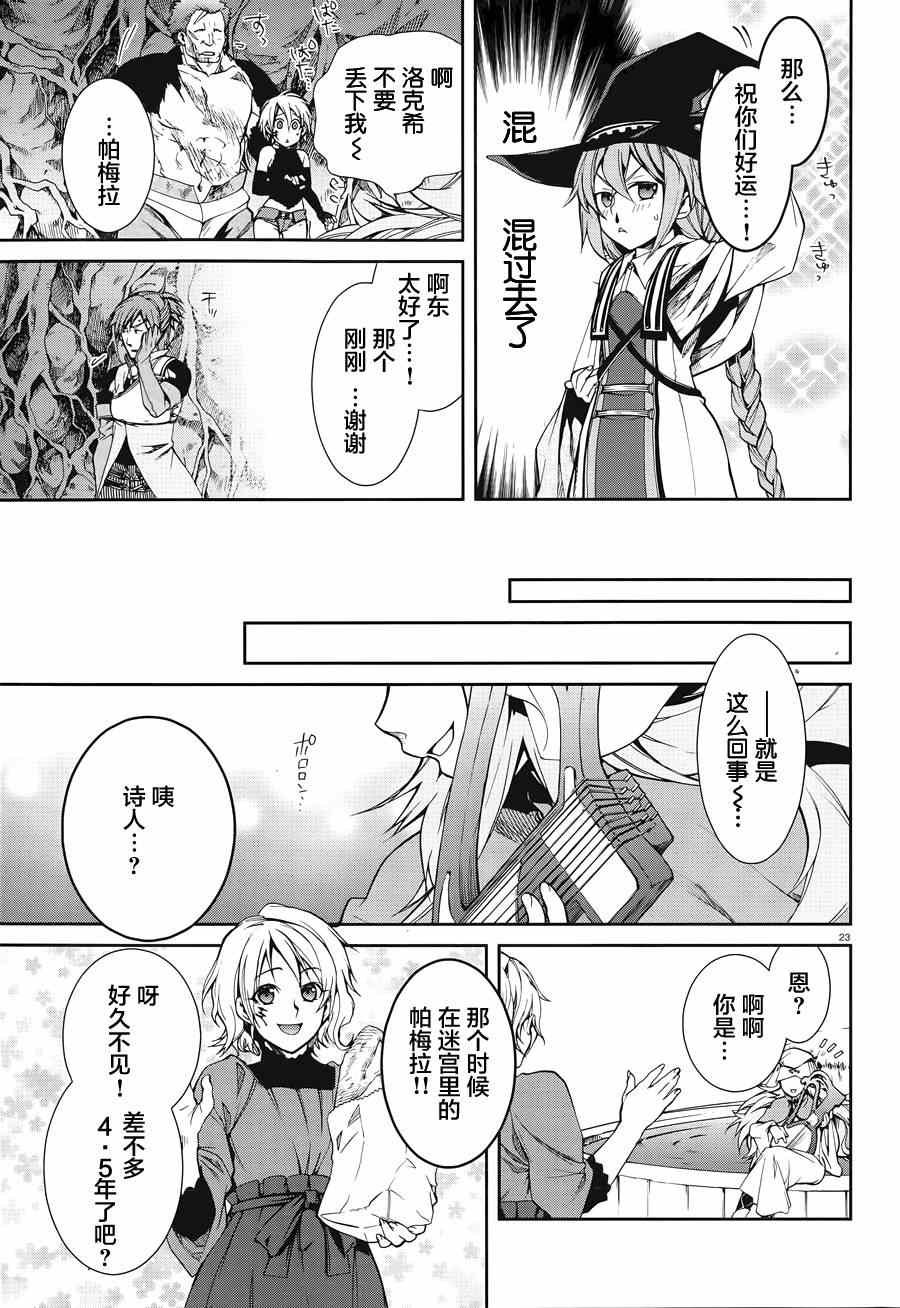第13话