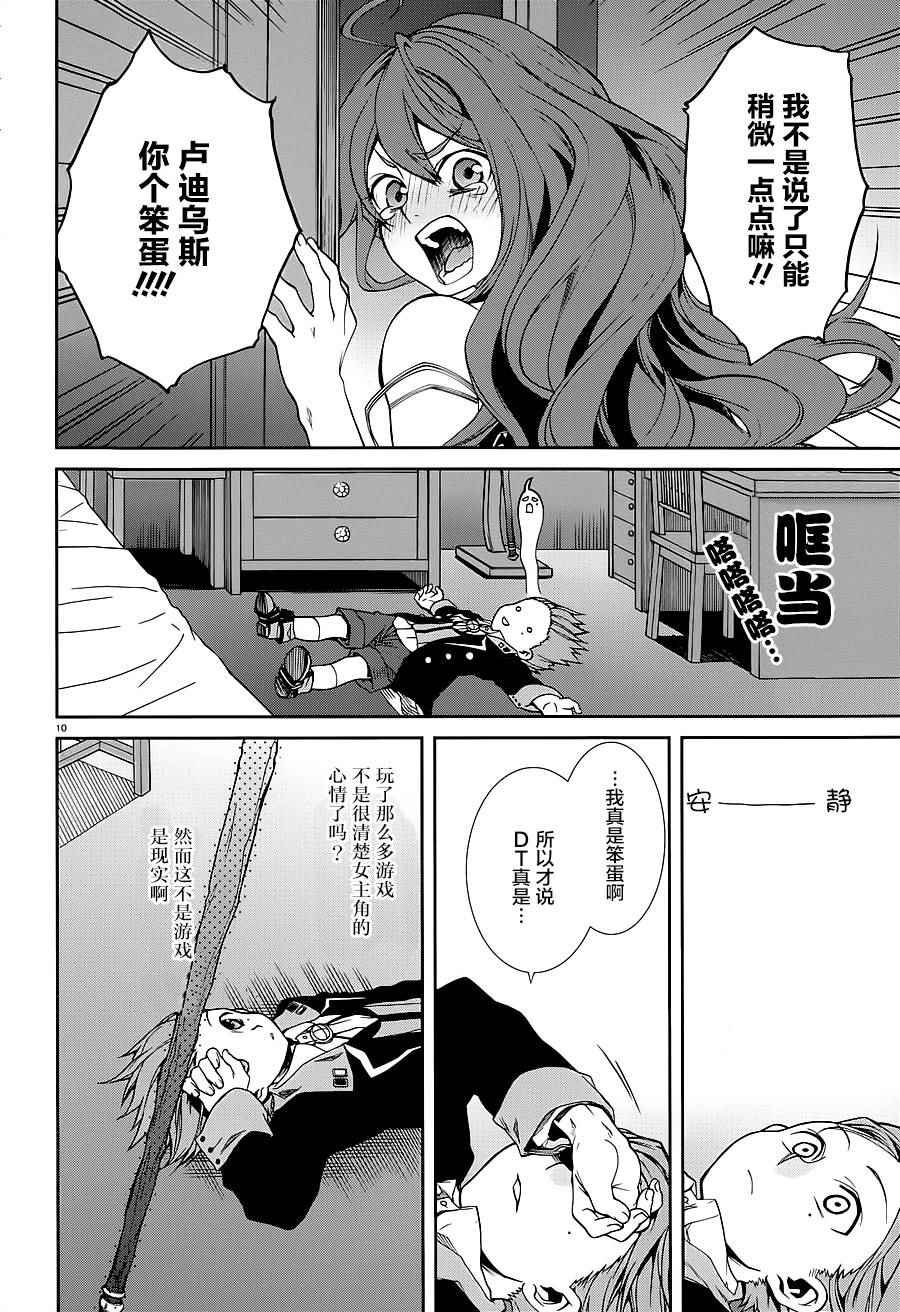 第15话