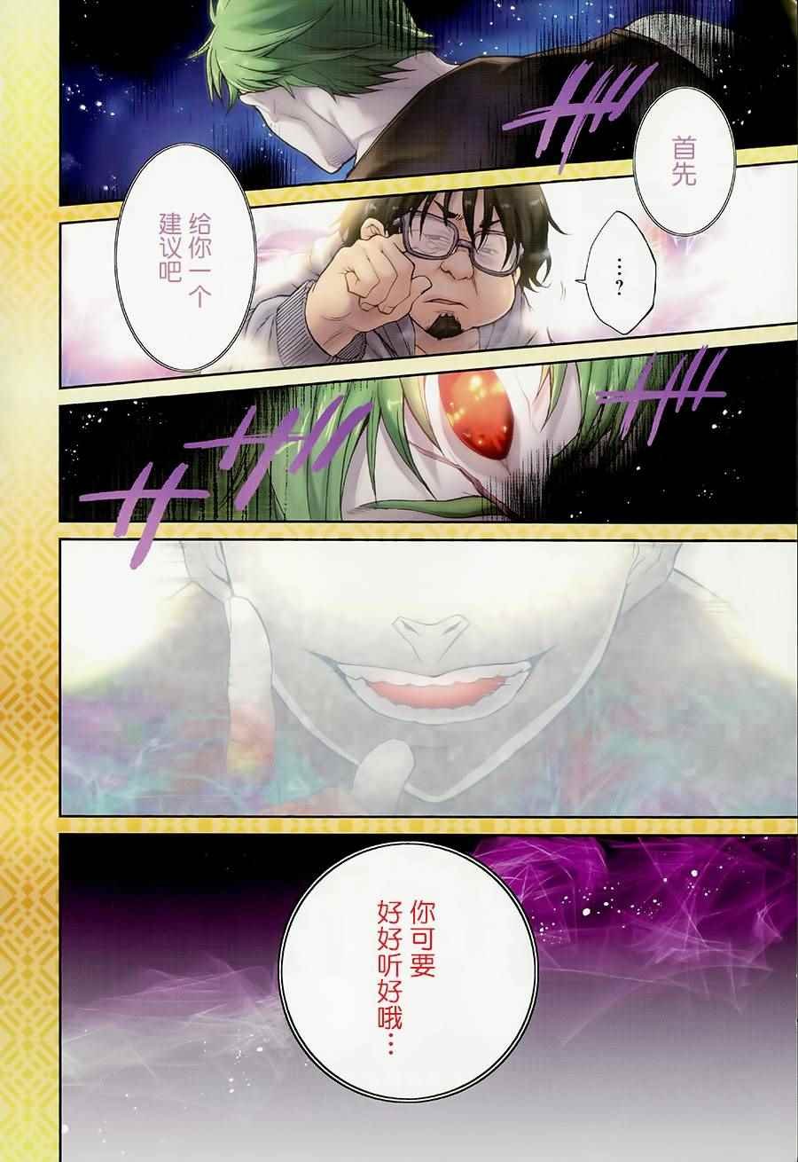 第17话