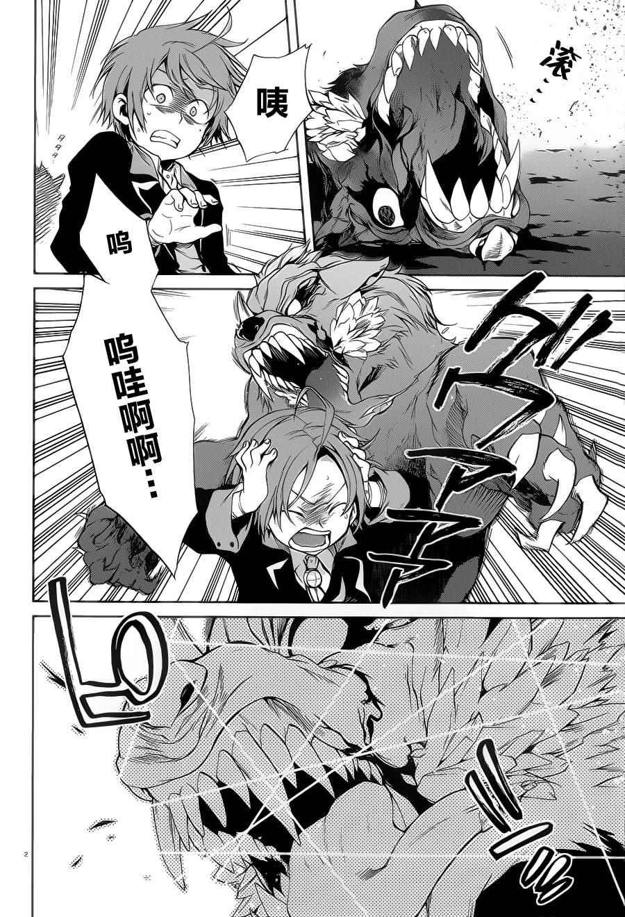 第17话