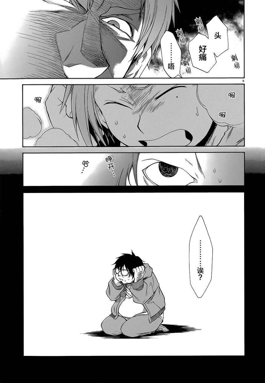 第17话