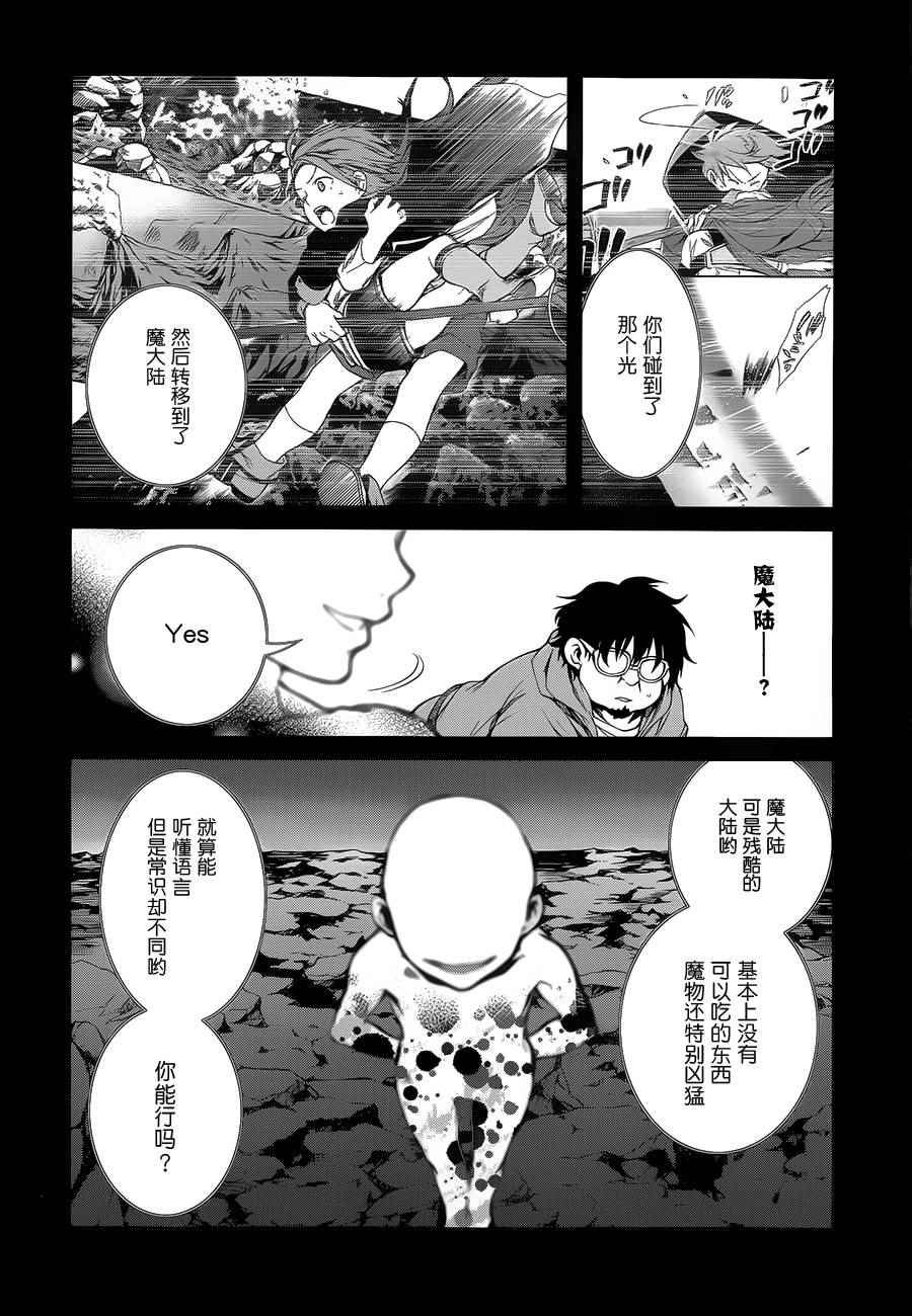 第17话