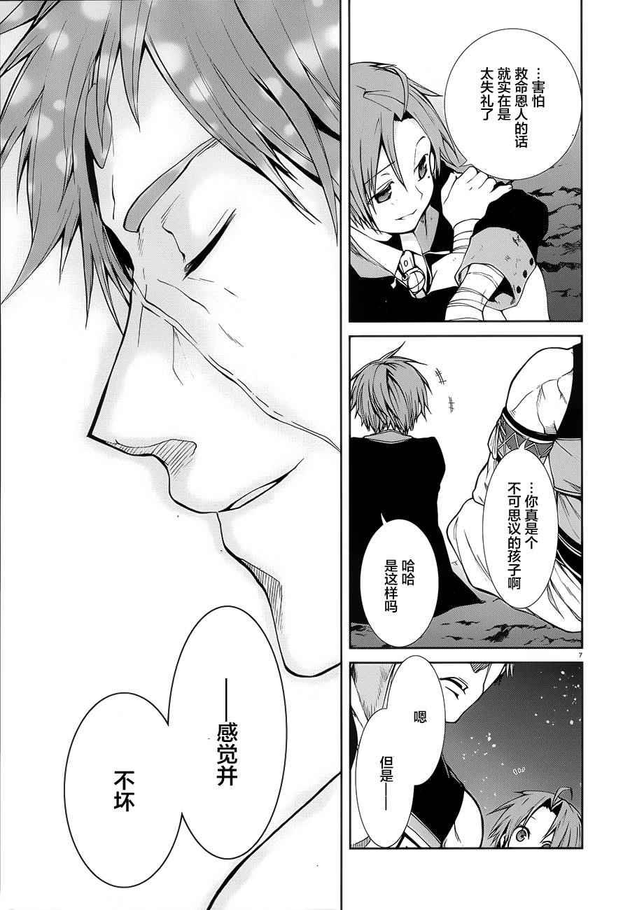 第18话