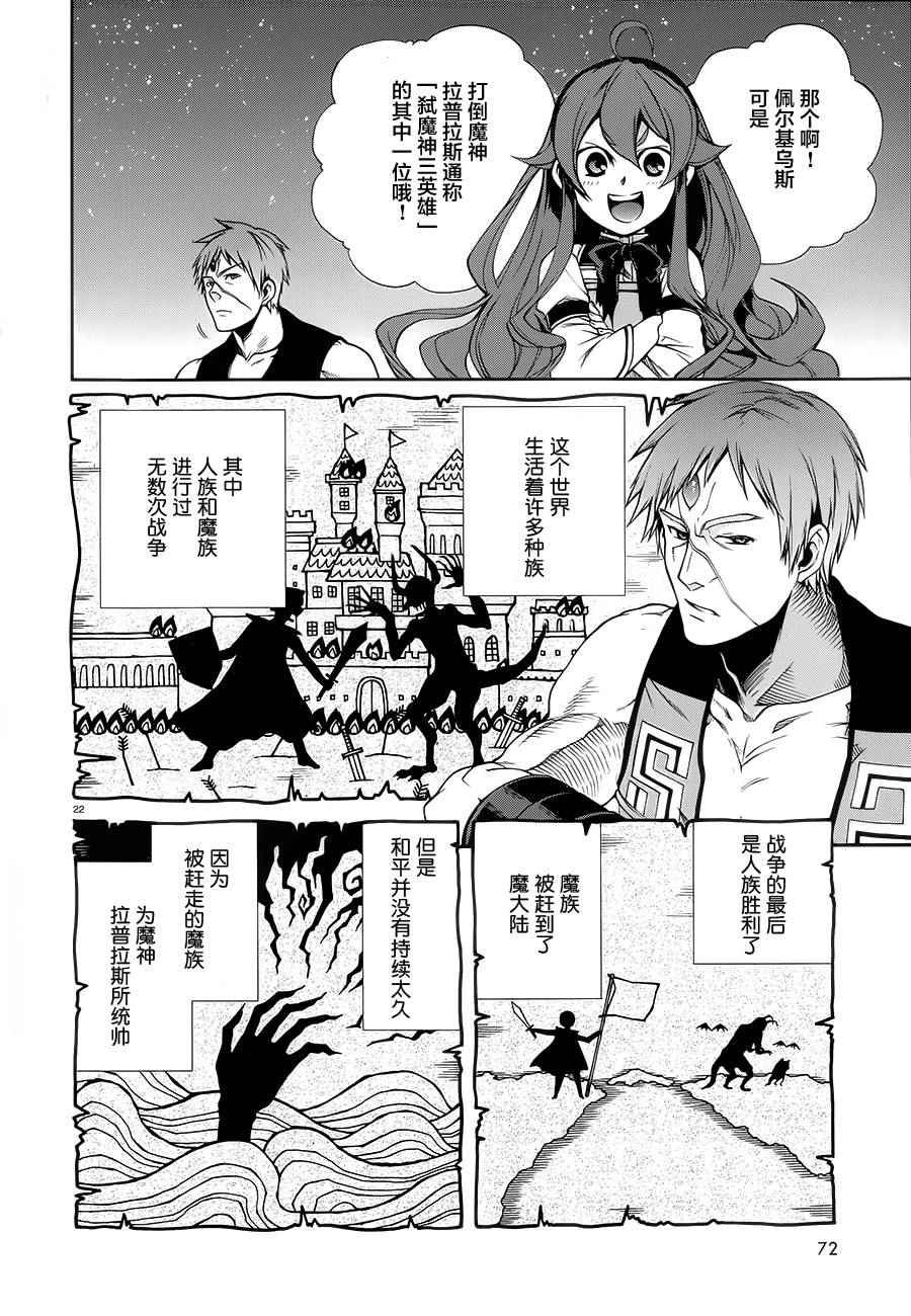 第18话
