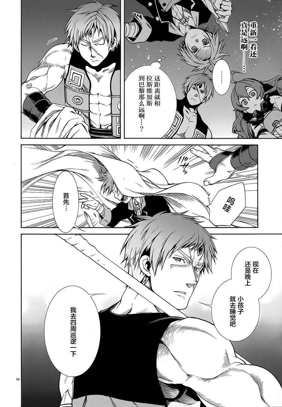 第18话