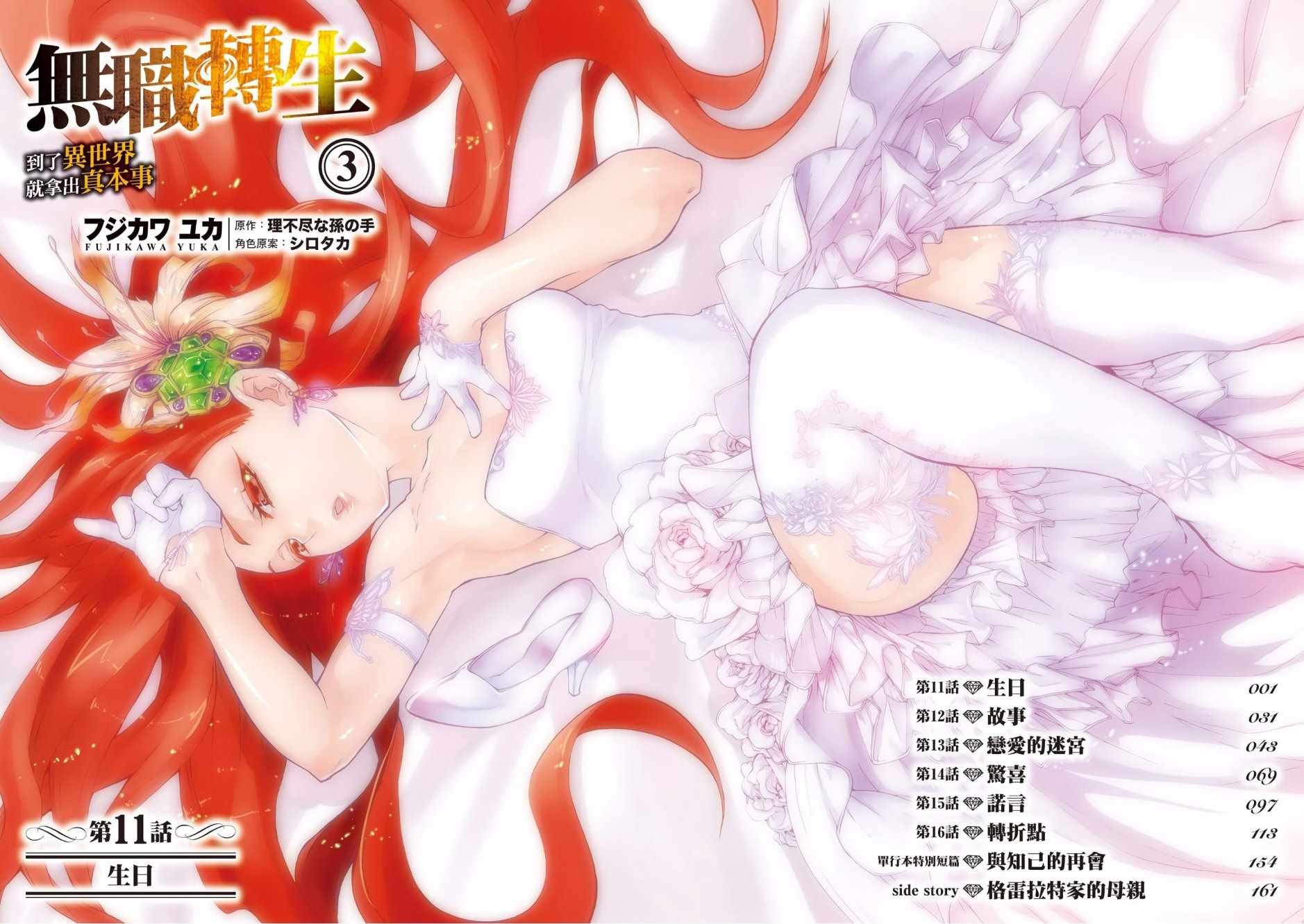 第3卷