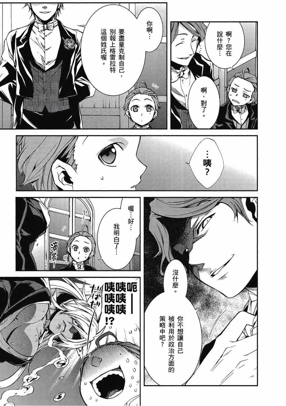 第3卷