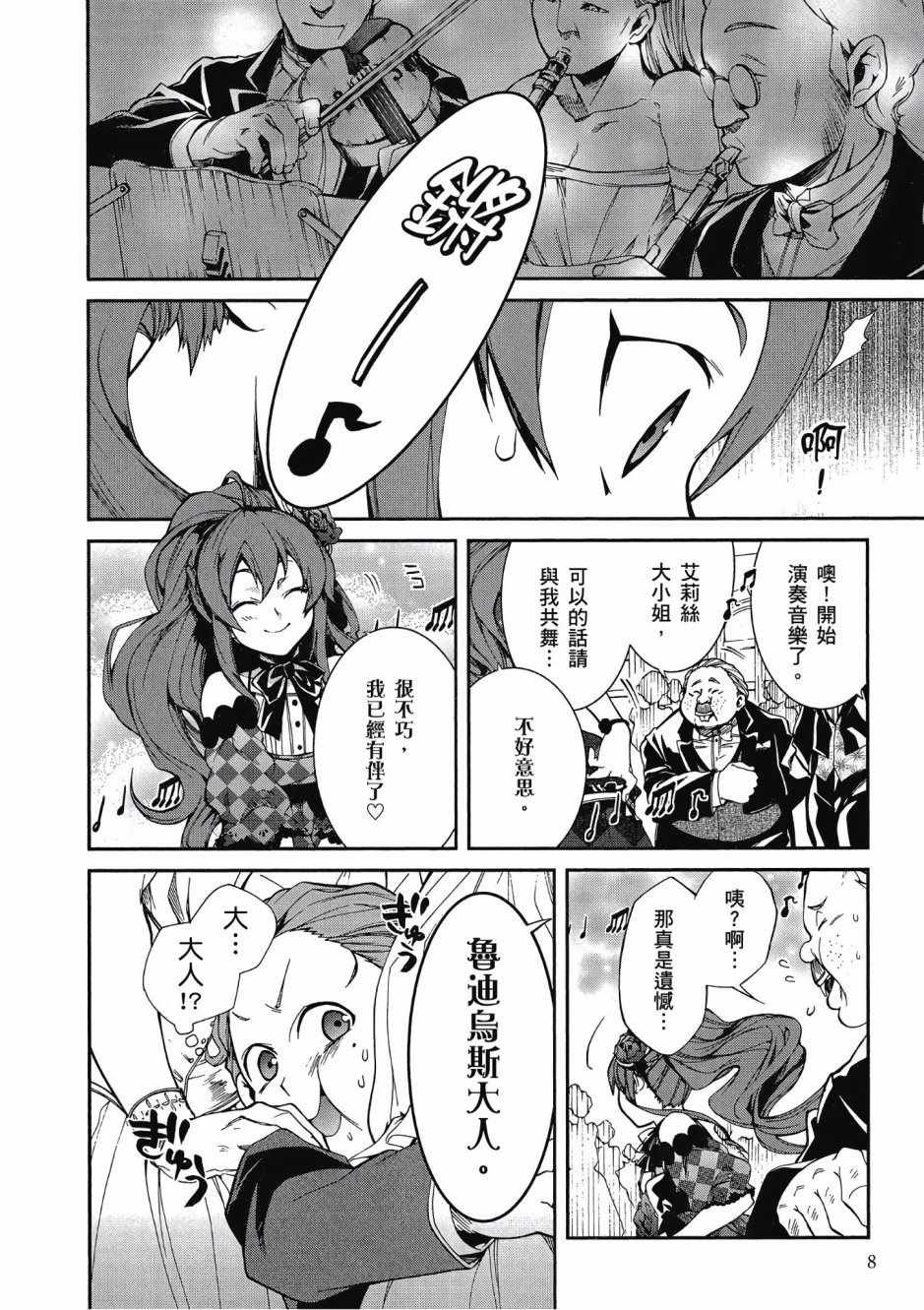 第3卷