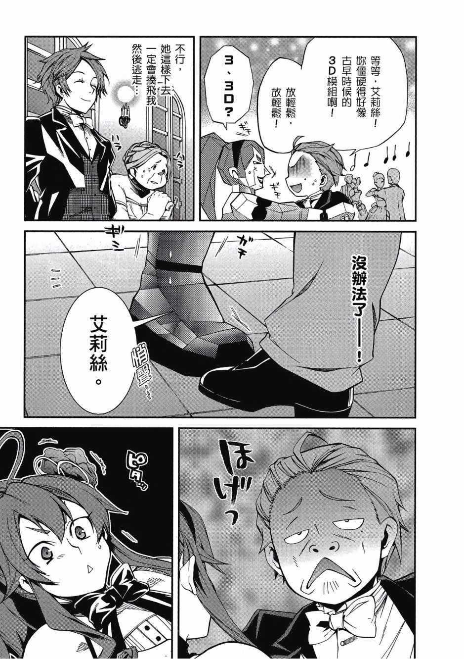 第3卷