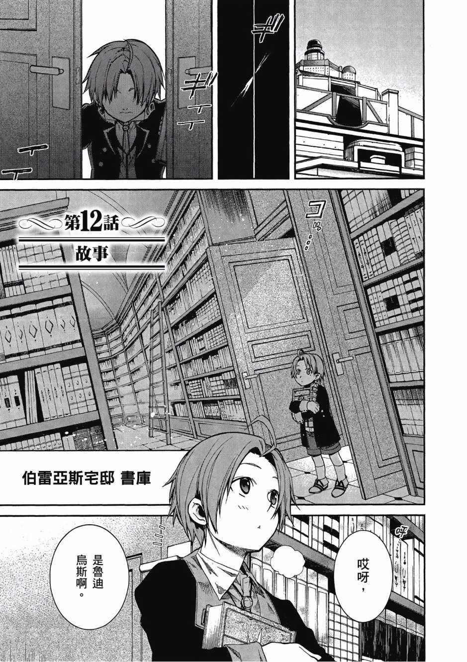 第3卷