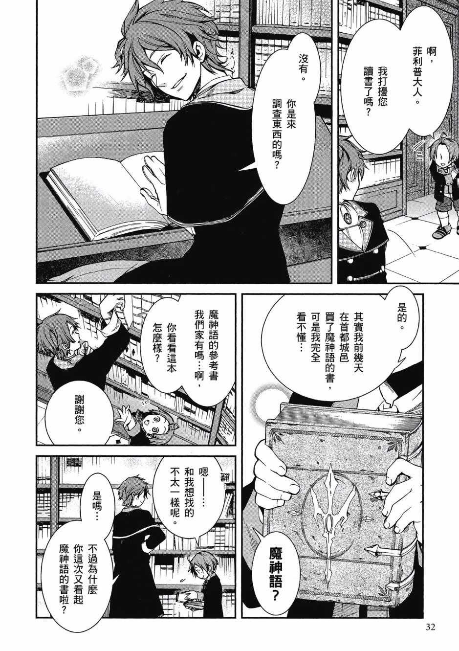 第3卷