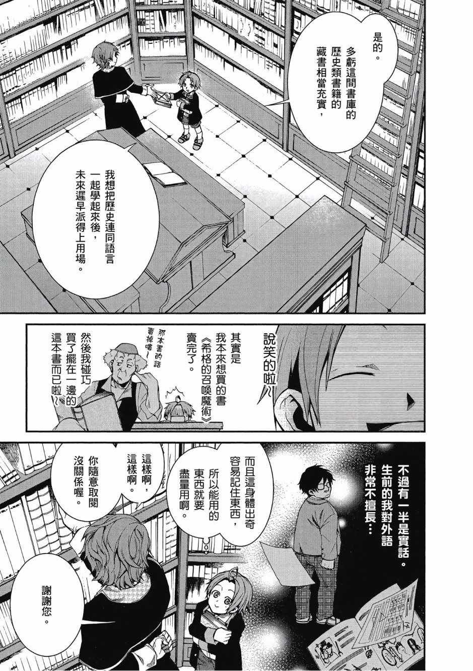 第3卷
