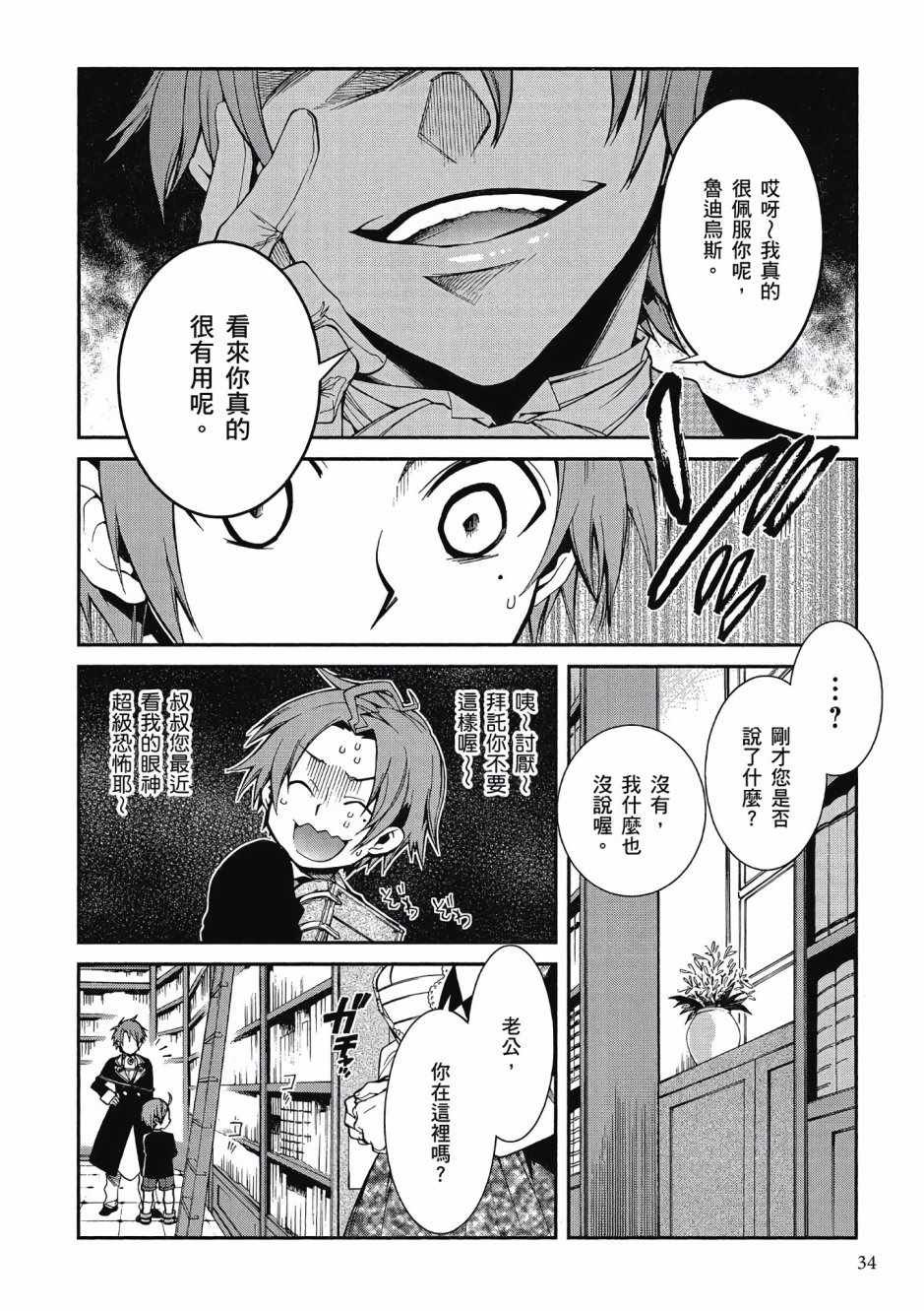 第3卷