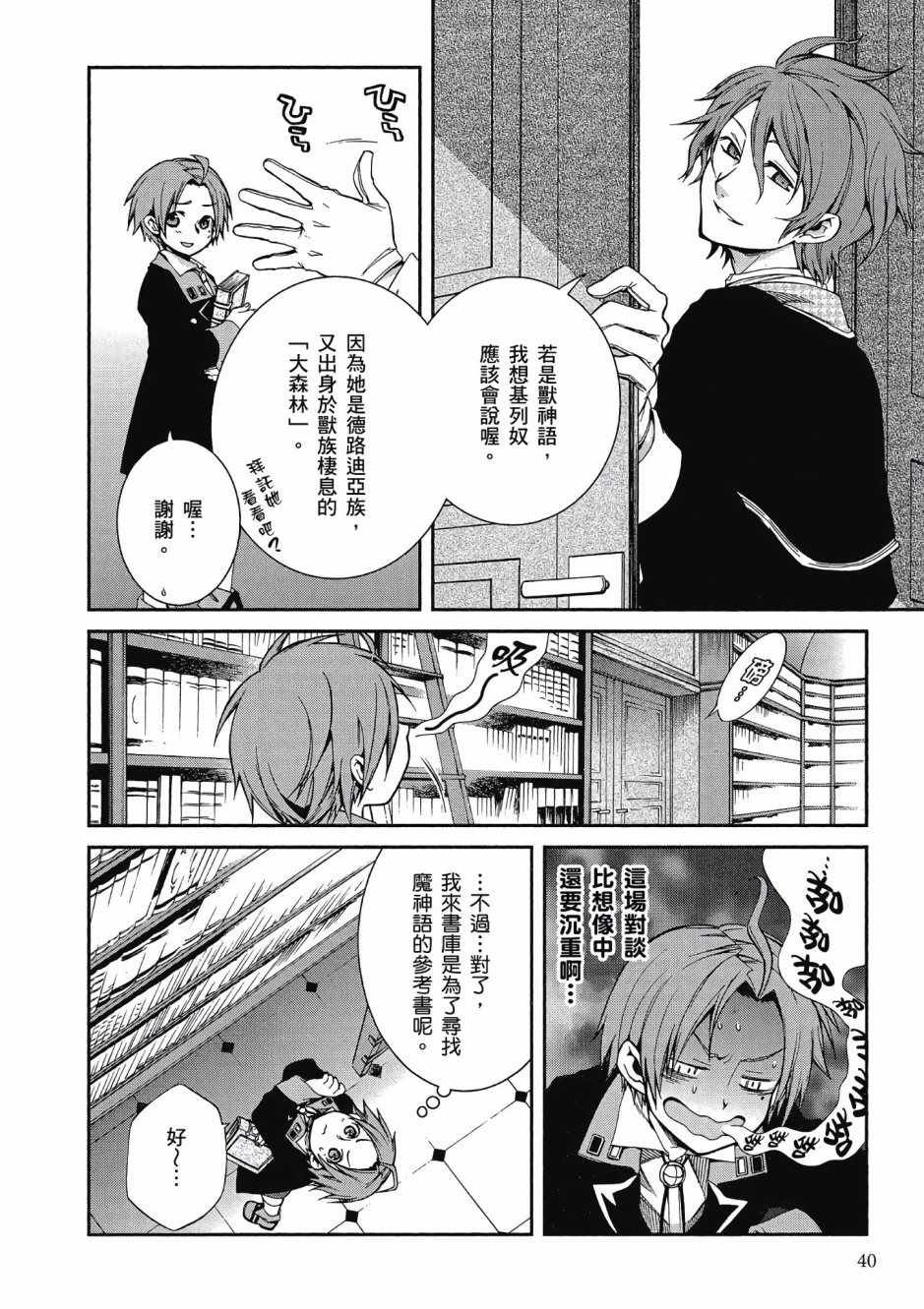 第3卷