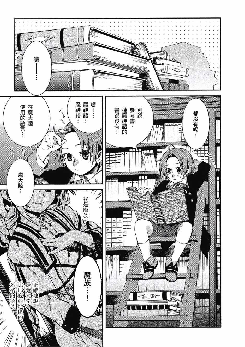 第3卷