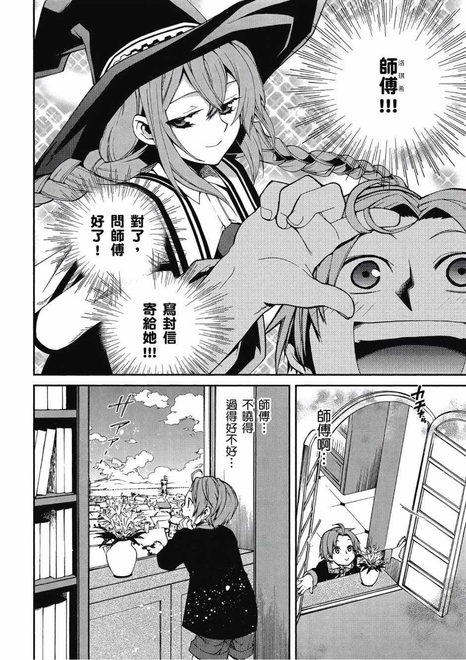 第3卷