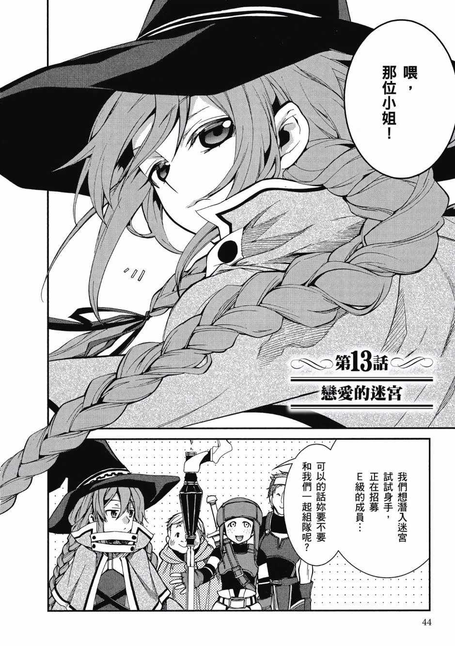 第3卷