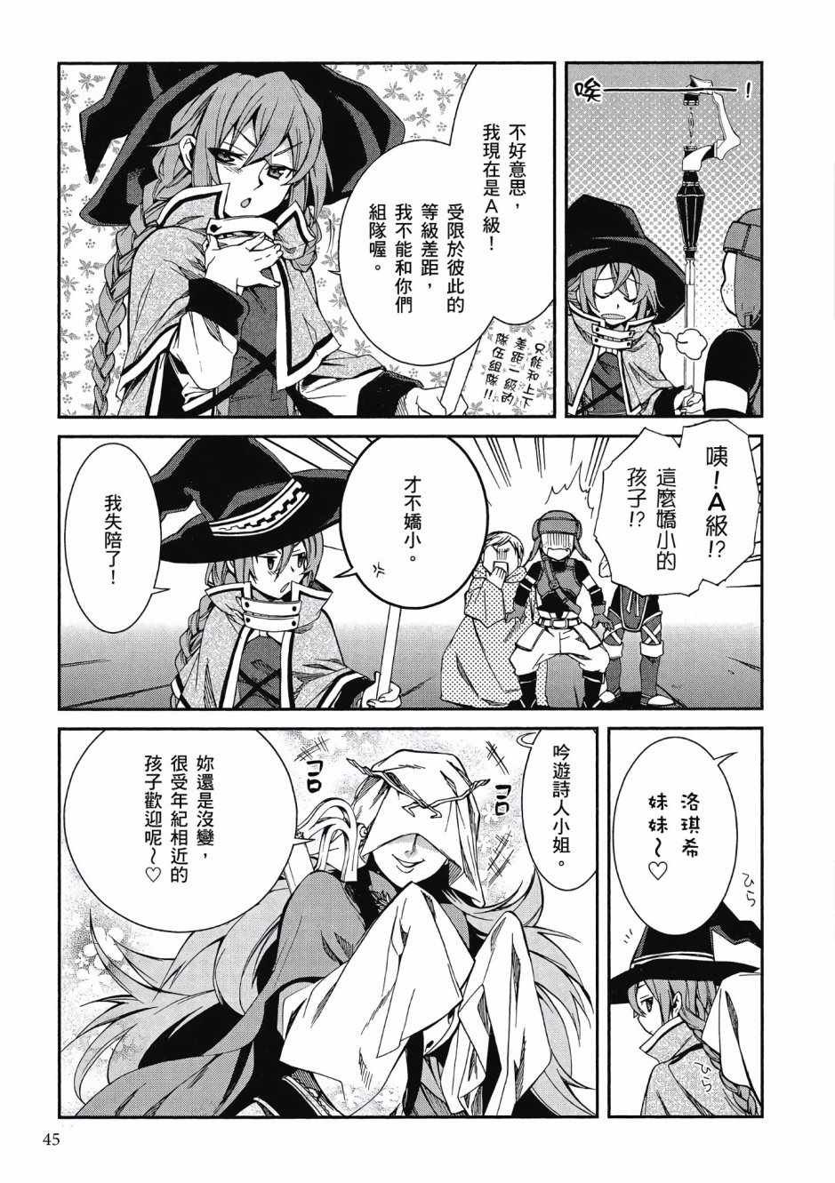 第3卷