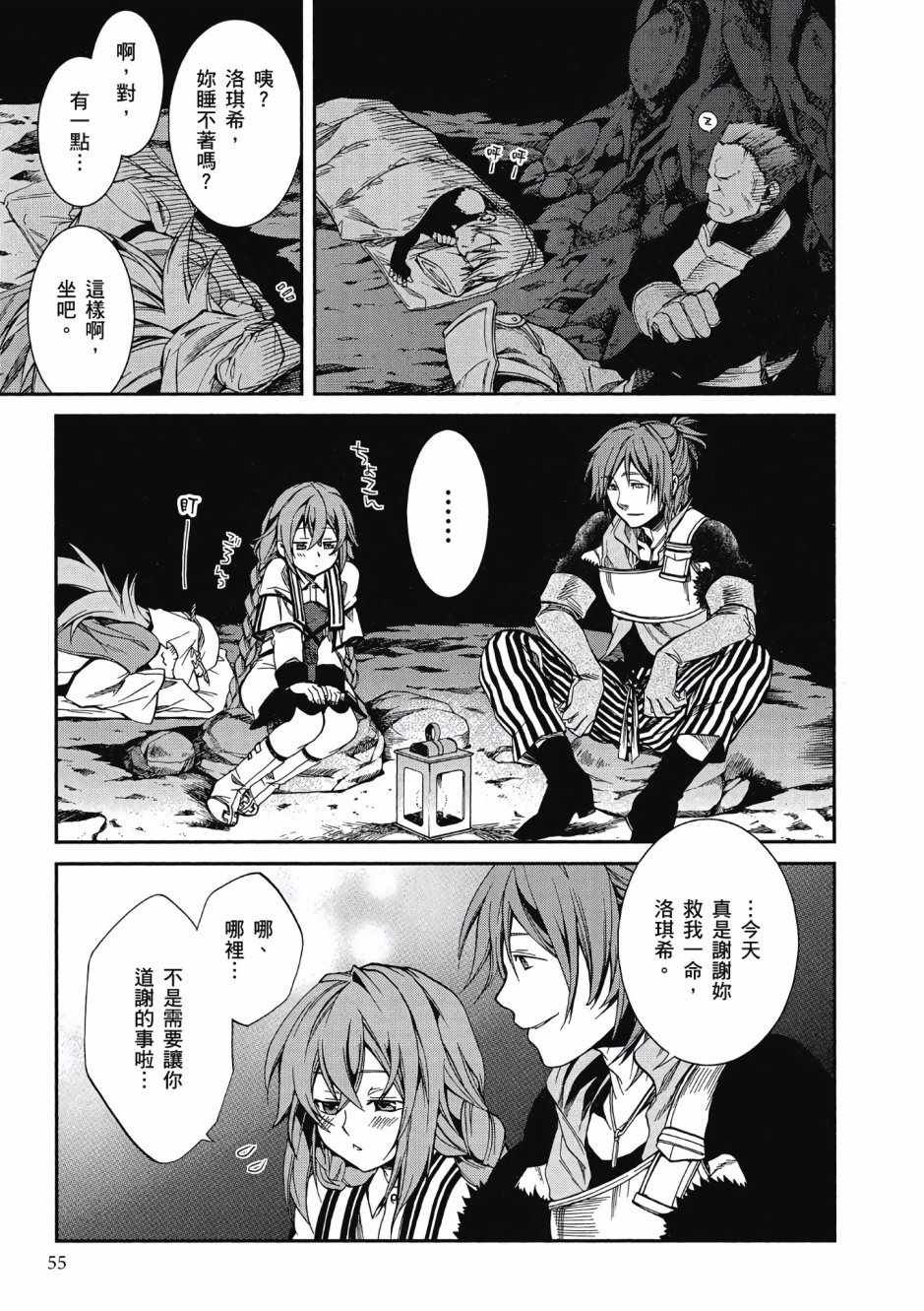 第3卷