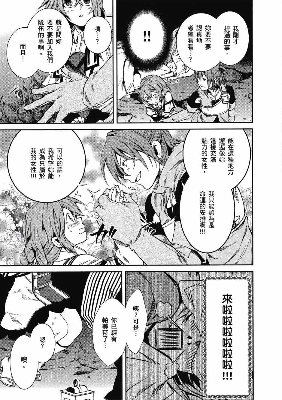 第3卷