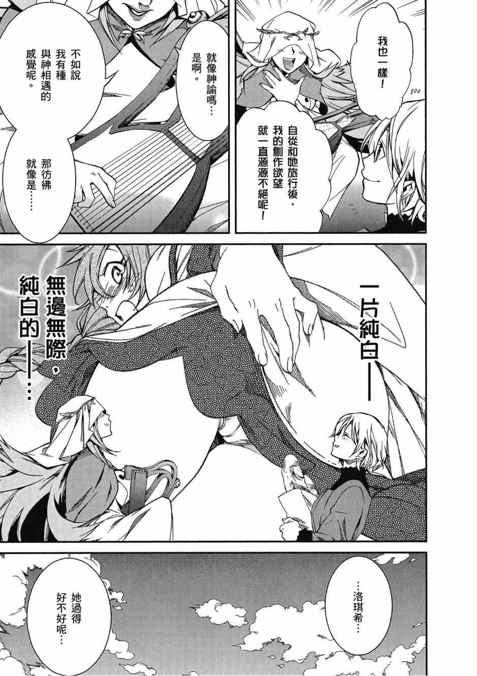 第3卷