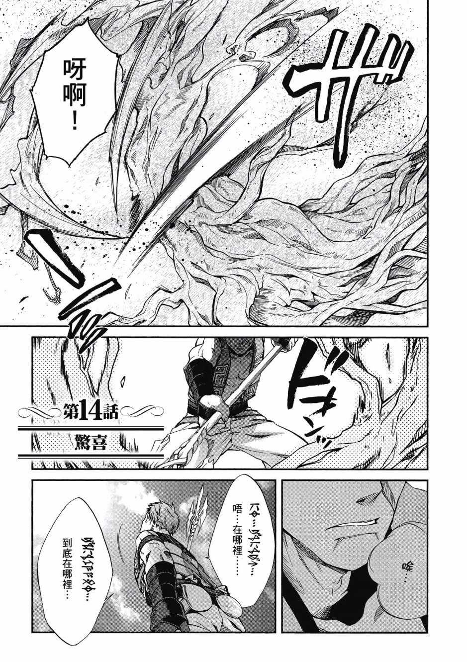 第3卷